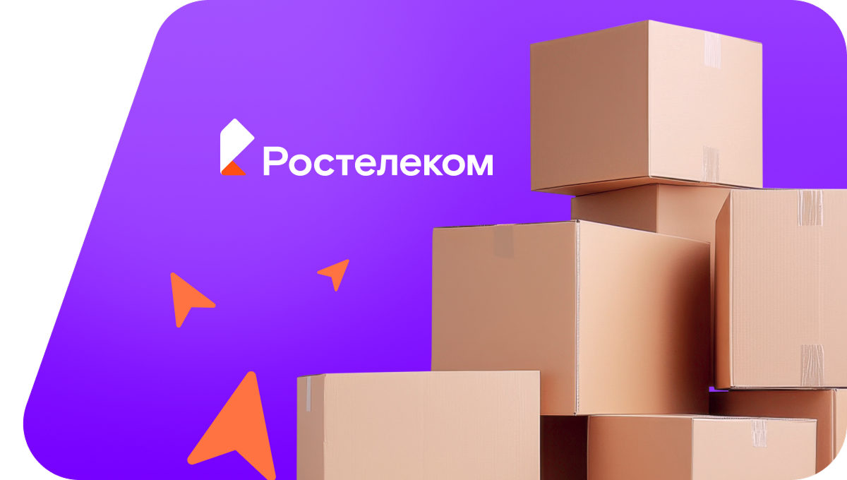 Переезд в новую квартирув Инзе